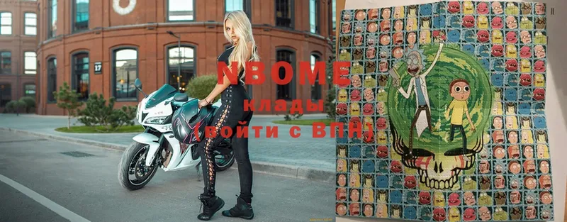 наркота  Бугуруслан  мега вход  Марки NBOMe 1,8мг 